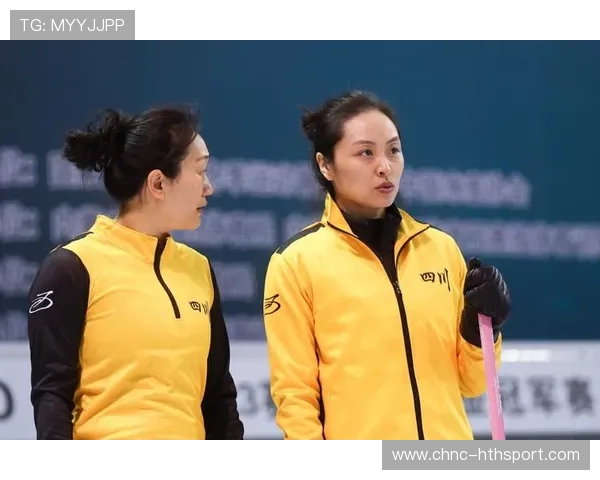 冰壶队继续提升战术阅读能力，教练强调沟通重要性