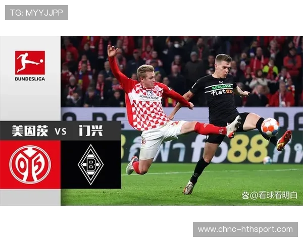 美因茨主帅谈战术应对要点：全面解析战术布局与实战技巧